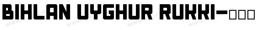 Bihlan Uyghur Rukki字体转换 Bihlan Uyghur Rukki字体转换